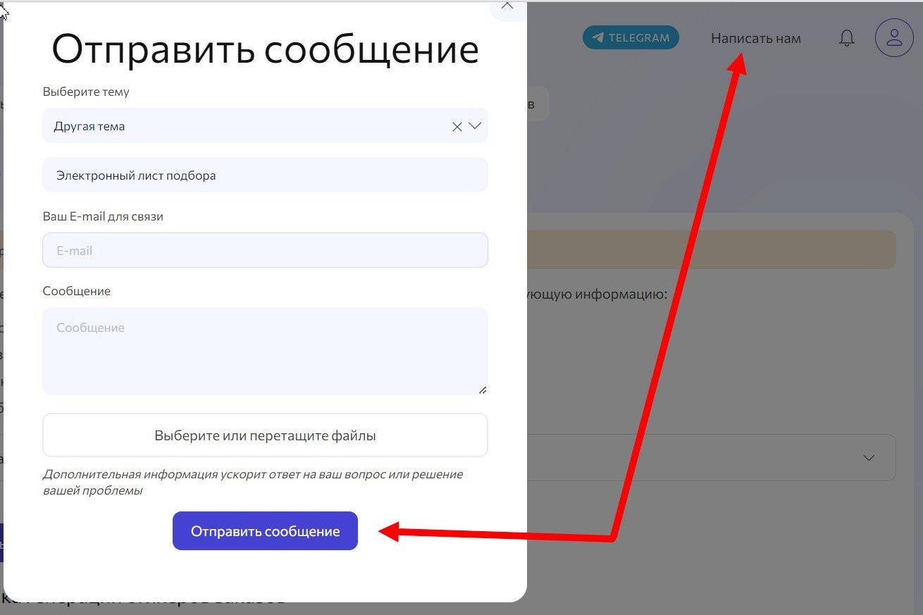 Обратная связь- wbarcode.ru