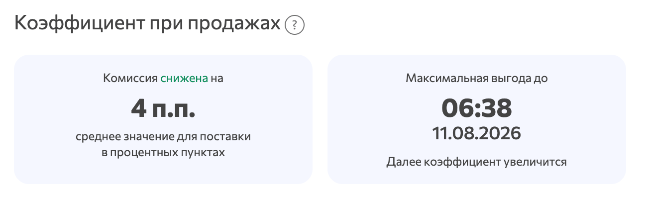 wbarcode: как экономить на вайлдберриз при отправке FBS заказов и поставок
