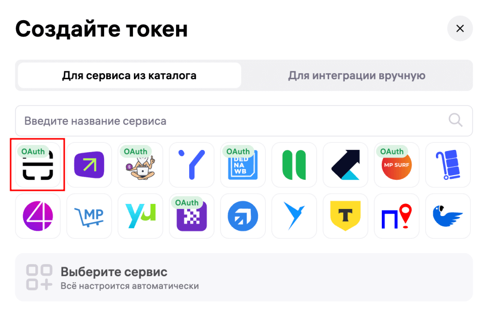 Используйте поиск