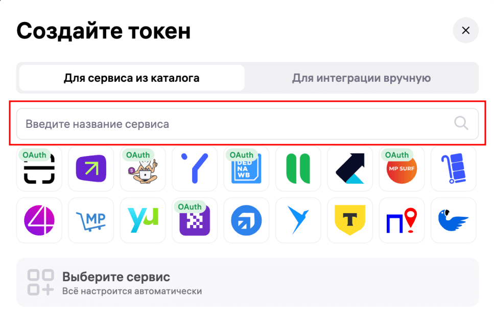 Используйте поиск