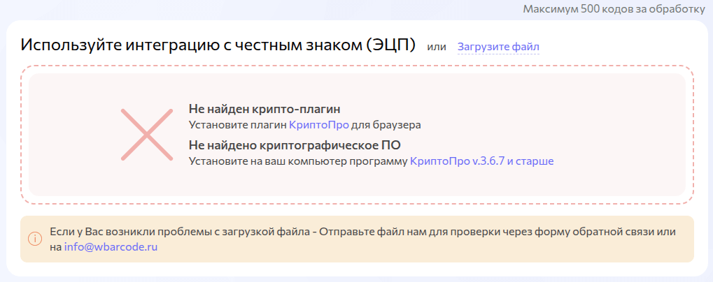 Требования к рабочему месту