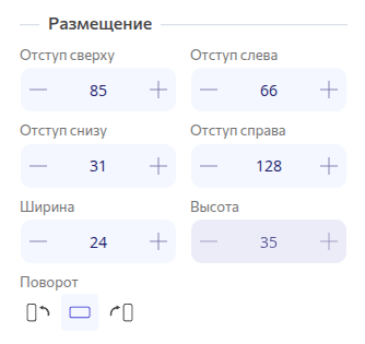 Уникальные настройки. Изображения.