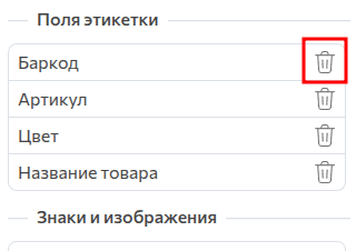 Удалить блок