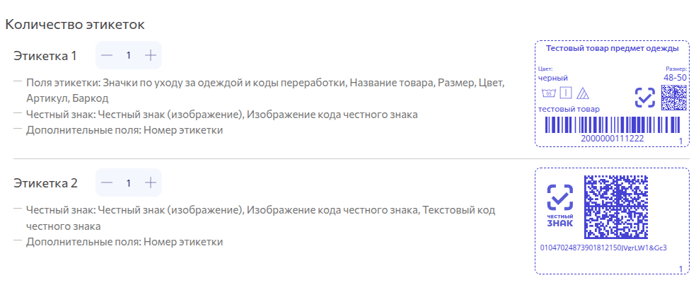 Настройки печати. Предварительный просмотр.