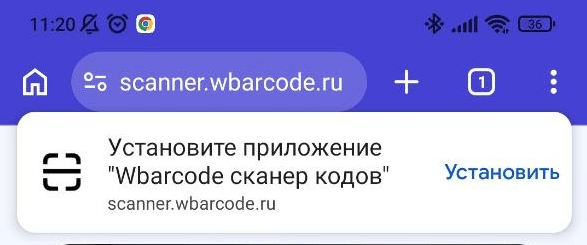 Базовое предложение операционной системы установить приложение
