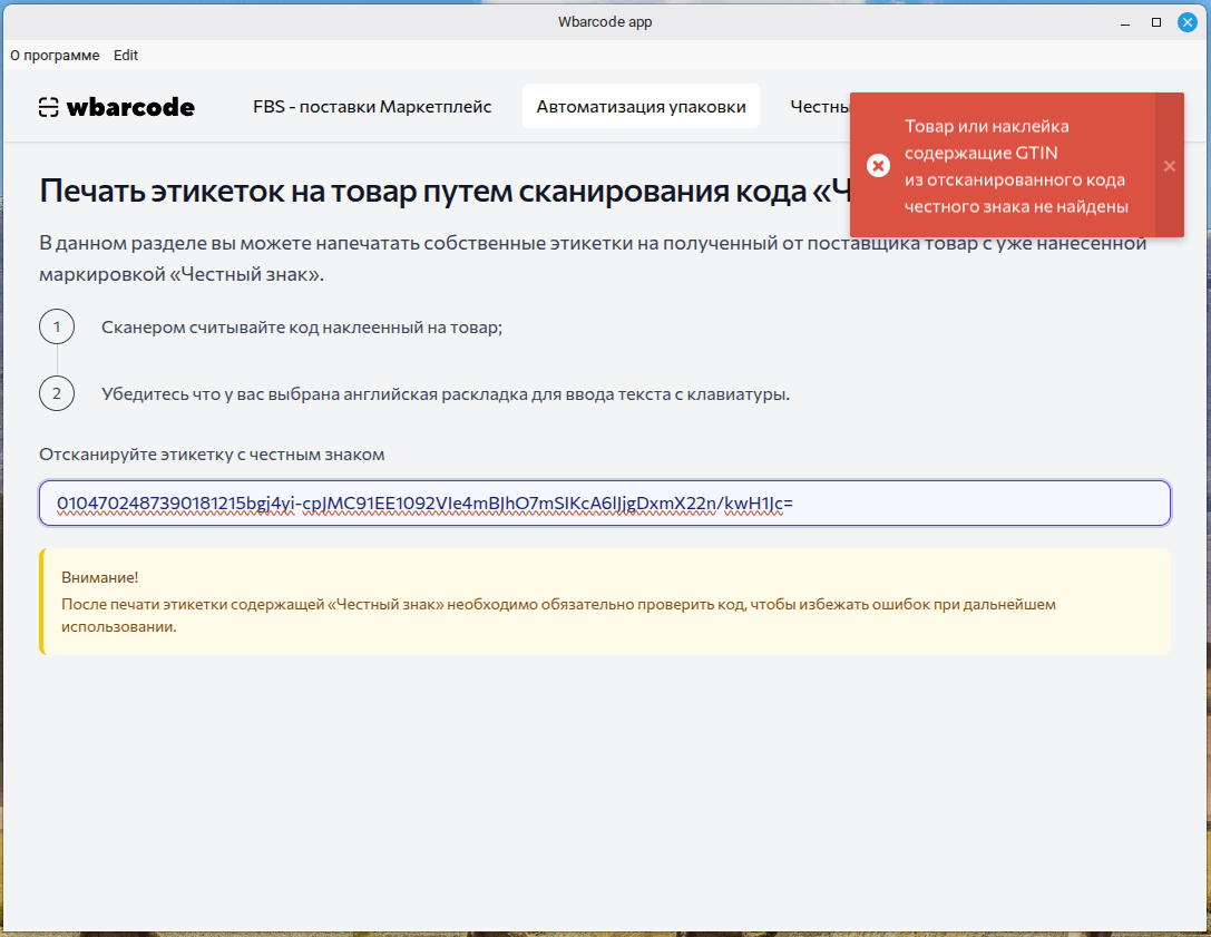 Подходящая запись не найдена